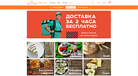 ООО «МАСТЕР ФРАНШИЗЫ»